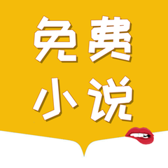 威尼斯APP官方